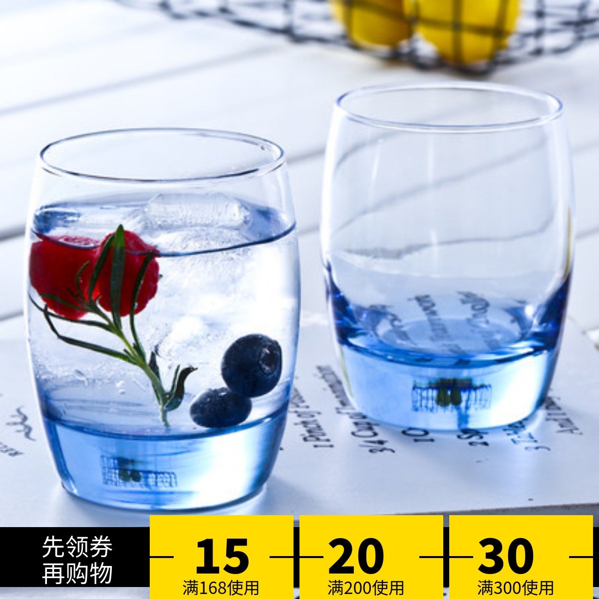 Libby glass cup transparent heat-resistant Nordic blue tea cup net red sand ice beer cup juice drink dessert cup
