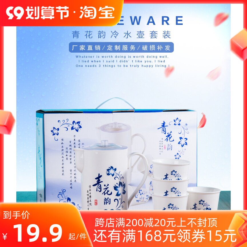 Ceramic kettle set cold kettle household European water cup large capacity high temperature resistant water set tea set gift customization