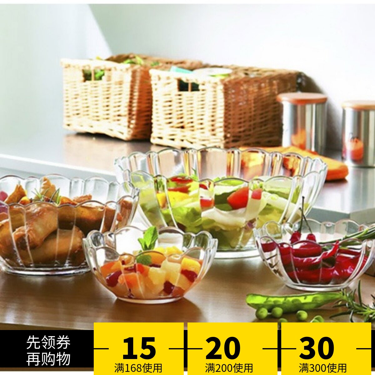 Lotus Bowl Ice Powder Bowl Sugar Water Bowl Sweet Bowl Large Number Fruit Salad Bowl seasoning Bowl Rice Transparent Glass Bowl