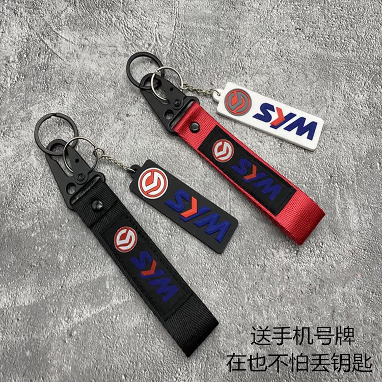 Application of Sanyang DRG150 Nine Sister FNX150 400i TINI small steel gun individuality key with ornament