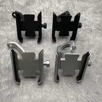 Suitable for Mavericks F2 G0 U1U Us M UQi MQi GT G2 G3 G1 modified mobile phone navigation stand