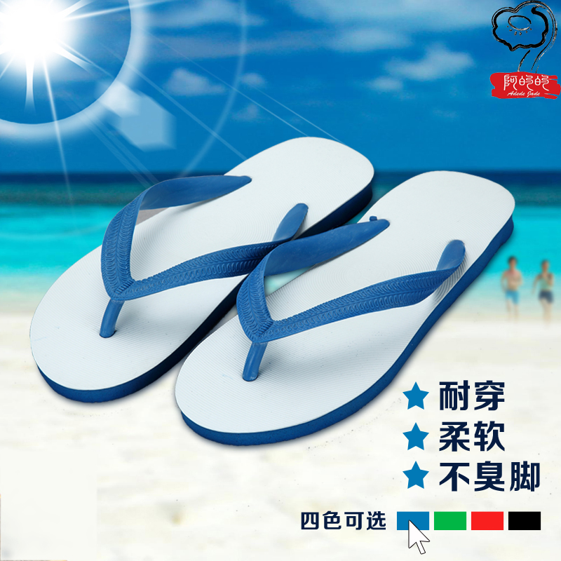 nanyang flip flops