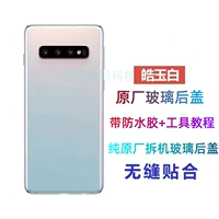 S10 White Pure Original Esassassemply 99 Новая