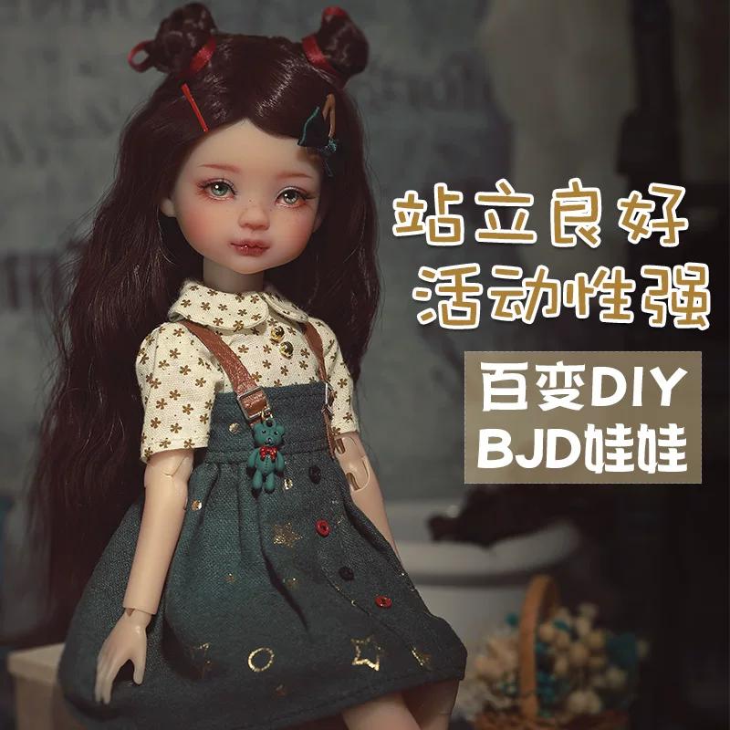【JOYBJD】кукла bjd 6 точек SD суставная кукла Вира Вера LIMITED DOLL Lula кольцо
