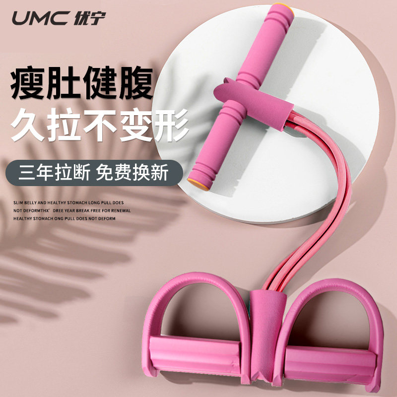 Feet pull-stress artifact to lose weight thin legs lean stomach on the back of the aids female fitness housekeeper with yoga equipment