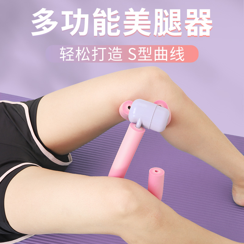 Skin leg artificial practice thighs inner leg pelvic floor muscle trainer household weight loss warp fitness yoga equipment
