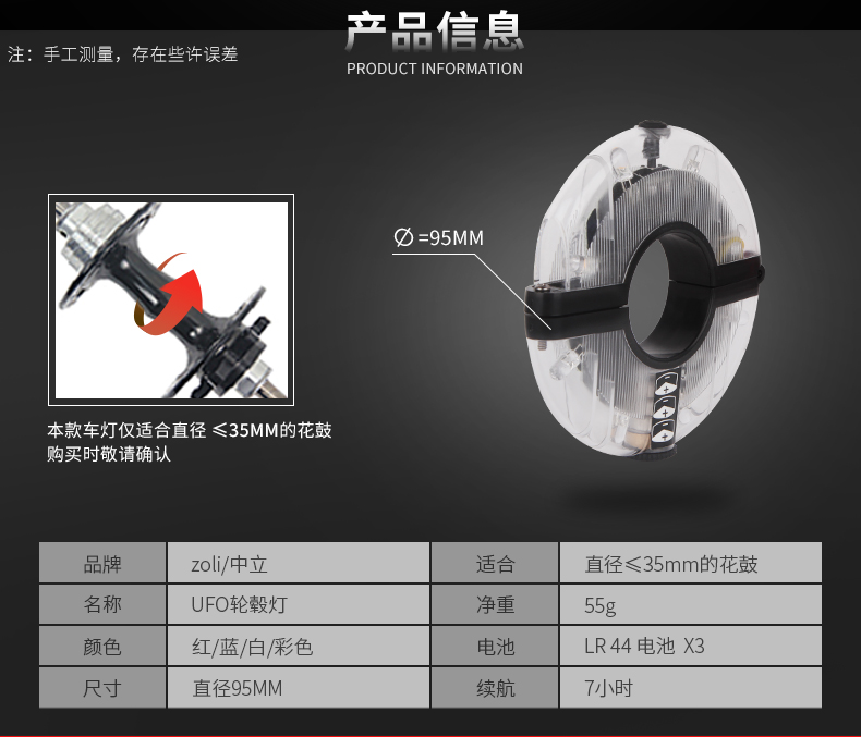 Lumière vélo ZOLI - Hot Wheels Lumières - Ref 2400063 Image 11