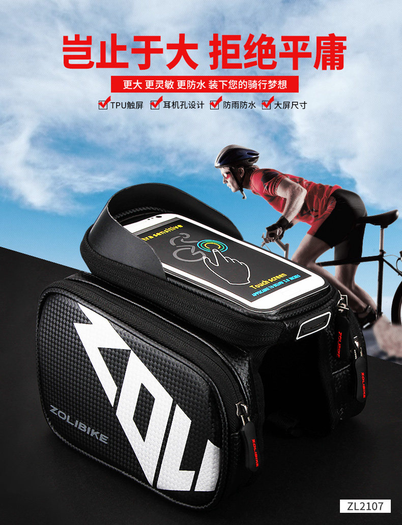 Sacoche pour vélo mixte ZOLI - Ref 2217100 Image 7