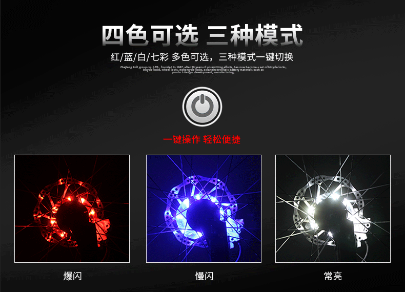 Lumière vélo ZOLI - Hot Wheels Lumières - Ref 2400063 Image 15