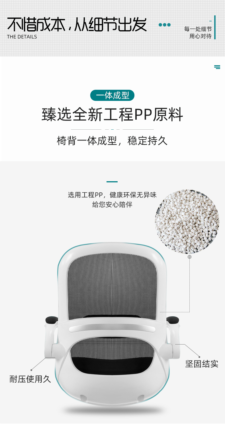 喵住认证 爱意森 电脑椅 人体工学办公椅 图6
