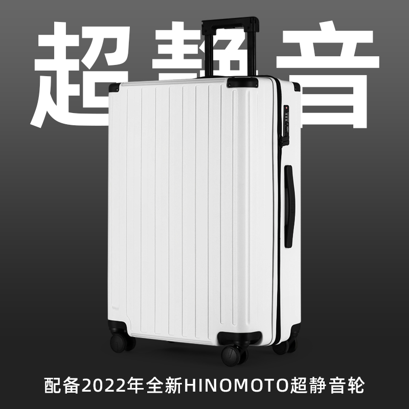 EDDAS ultra-quiet universal wheel luggage female durable and strong 20 inch small password trolley suitcase boy 24