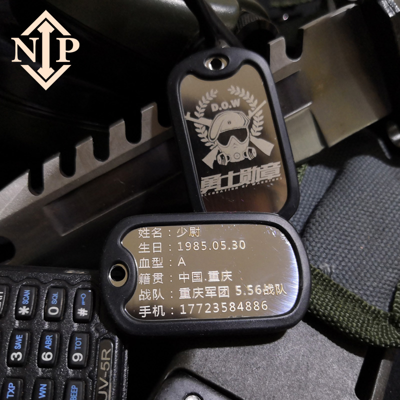 Silver military medal troop veteran identity card Bayi comrades party souvenir laser engraving custom soldier dog tag