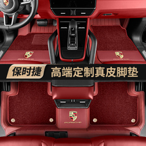 Suitable for 21 new Porsche Cayenne coupe Paramera macan718 fully surrounded leather car floor mats
