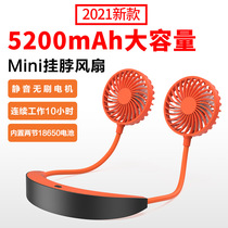 2021 New hanging neck fan 5200mah portable usb charging sports fan desktop mute battery life 12