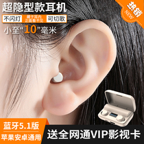 True wireless ultra micro Bluetooth headset mini invisible minimum 2021 new ladies typeec charging