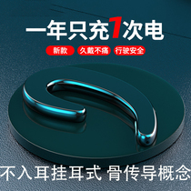 Bone Conduction Hanging Bluetooth Headset 2021 New Wireless Single Ear Non-Ear Male Women Sports Running