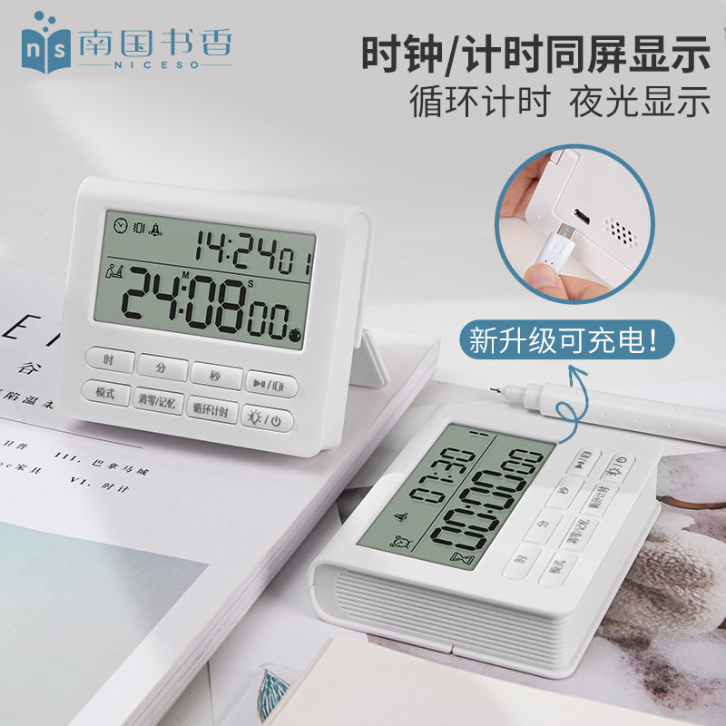 South Guoshu Incense Timer Timed Learning Alarm Clock Dual-use Students Special Self-discipline Examination And Research Muted Reminder To Do Homework