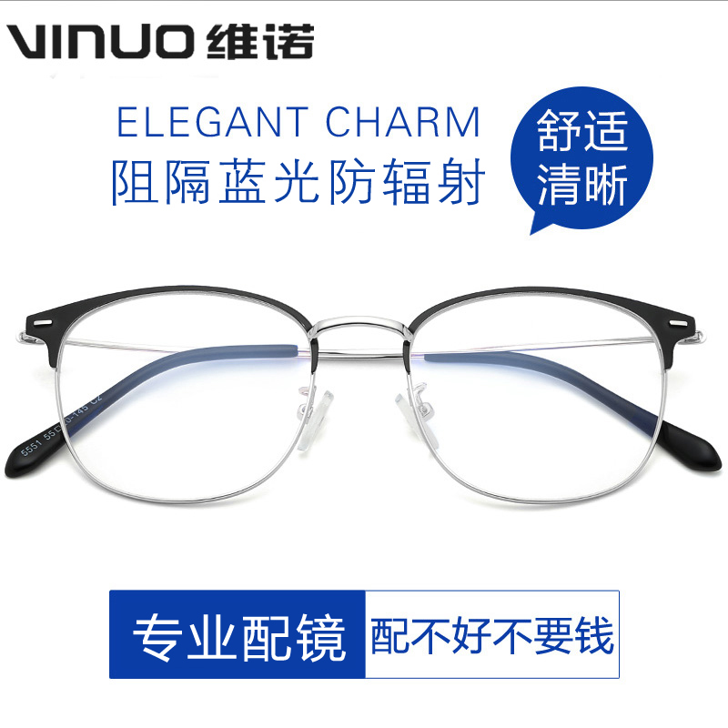 Anti-Blu-ray radiation-resistant playing flat myopia Eye frames female fit eyes ultralight large frame glasses men's wave flat light