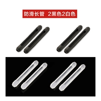 Несоотражающий рукав 2 черный 2 белый