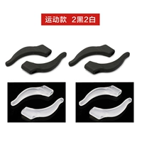 Спорт 2 черных 2 белых