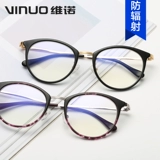 Стакан миопии мужской прилив, ретро -личность, большое лицо удобное очки рамка для глаз с законченным зеркалом миопии