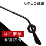 Нескользящие силиконовые очки, серьги, шнурок-держатель, носки, колечки, защитная застежка для ушей, фиксаторы в комплекте