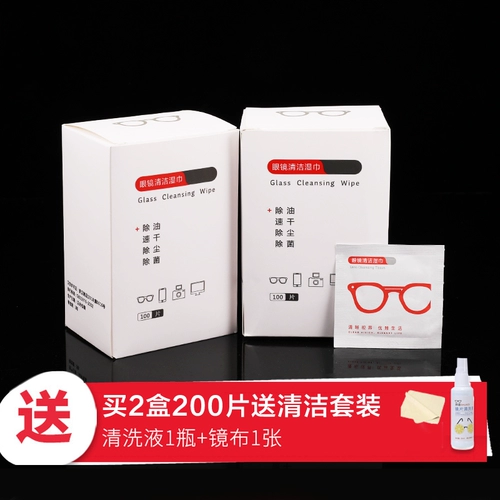 Одноразовые салфетки без запотевания стекол, высококлассные профессиональные очки, мобильный телефон, экран