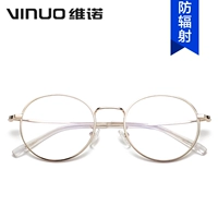 Антирадиационный объектив, 0 градусов