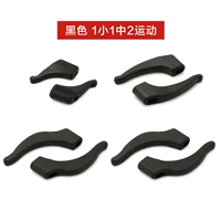 Черный [1 маленький 1 Движение 2 Движение]