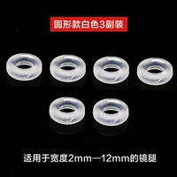 [Скрытый комфорт] Круглая белая 3 пара