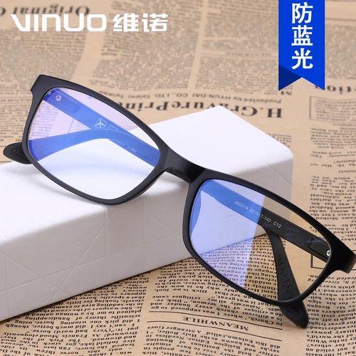 Антирадиационные очки, мобильный телефон, защитный ноутбук подходит для мужчин и женщин, защита глаз