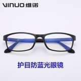 Антирадиационные очки, мобильный телефон, защитный ноутбук подходит для мужчин и женщин, защита глаз