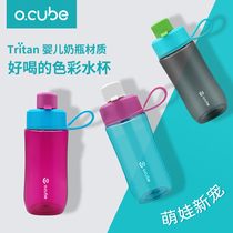 Childrens water cup Plastic direct drinking childrens water cup Kindergarten primary school students adult sports cup Summer handy cup