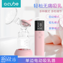  Okebo Electric breast pump Portable milking milk extractor Silent automatic breast pump