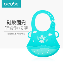  Okebo baby childrens baby eating silicone bib supplementary food bib rice pocket waterproof three-dimensional super soft saliva towel