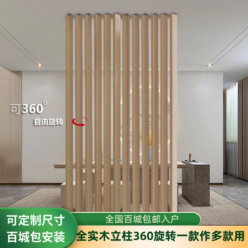 木製屏風 Screen 100 芬蘭松木屏風| 北歐櫥窗NORDIC