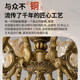 All-Copper French-Style Vintage Living Room Chandelier, American Retro Dining Room Lamp, High-End 2026 New Model Zhongshan Lighting Fixtures