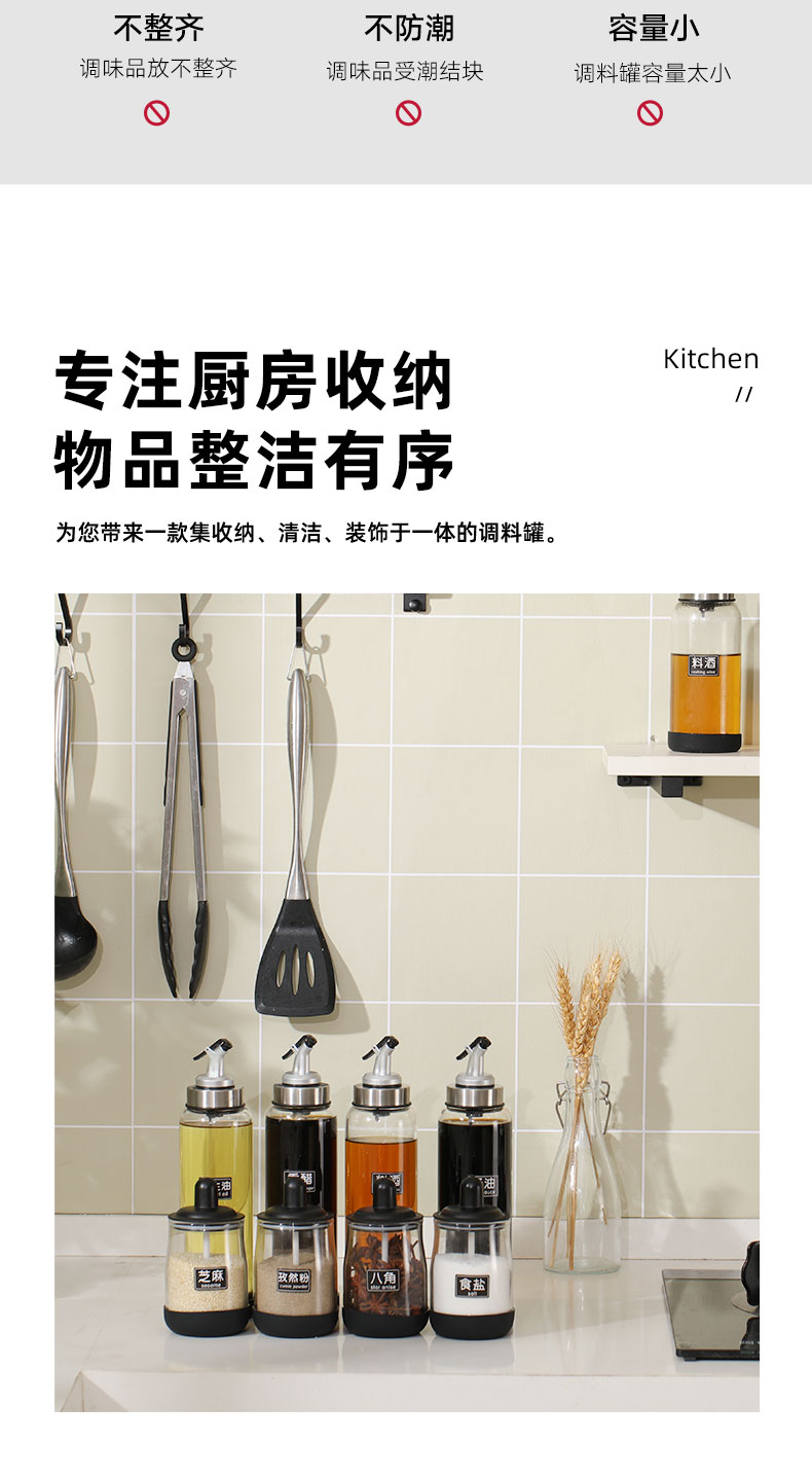 装盖勺一体调料罐 350ml*2只 图3