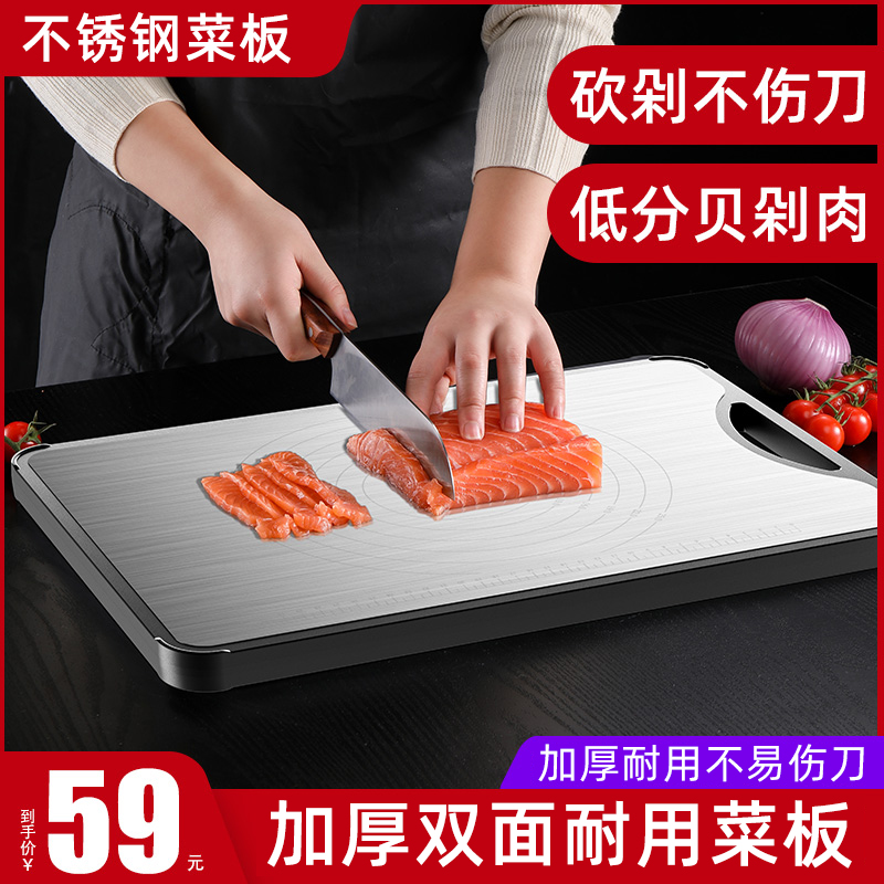 German 304 stainless steel cheeseboard Double-sided Usandalwood Home Kitchen Fruit Thickening Dual-use Chopping Board Case