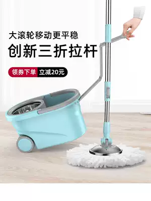 Rotary mop bucket Mop rod Hand-washing mop mopping artifact Household automatic drying lazy mop double drive