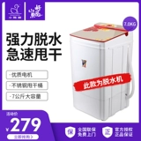 小鸭牌 T70-1298 ОБЛАСТИ ОБЪЕДИНЯЕМ БОЛЬШОЙ ДОПОЛНИТЕЛЬНОСТЬ ОТВЕЙСТВЕННА