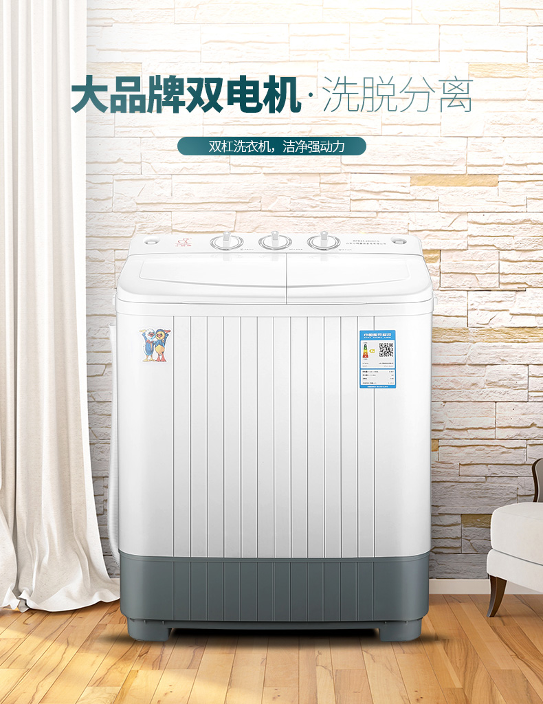 máy giặt lg fc1409s2w Máy giặt chuồng vịt bán tự động XPB45-2848CS hộ gia đình nhỏ 4,5 kg thùng đôi trẻ em máy giặt mini cho sinh viên