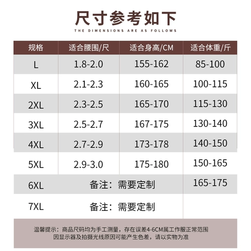 Демисезонный комнатный комбинезон, увеличенная толщина, делается под заказ
