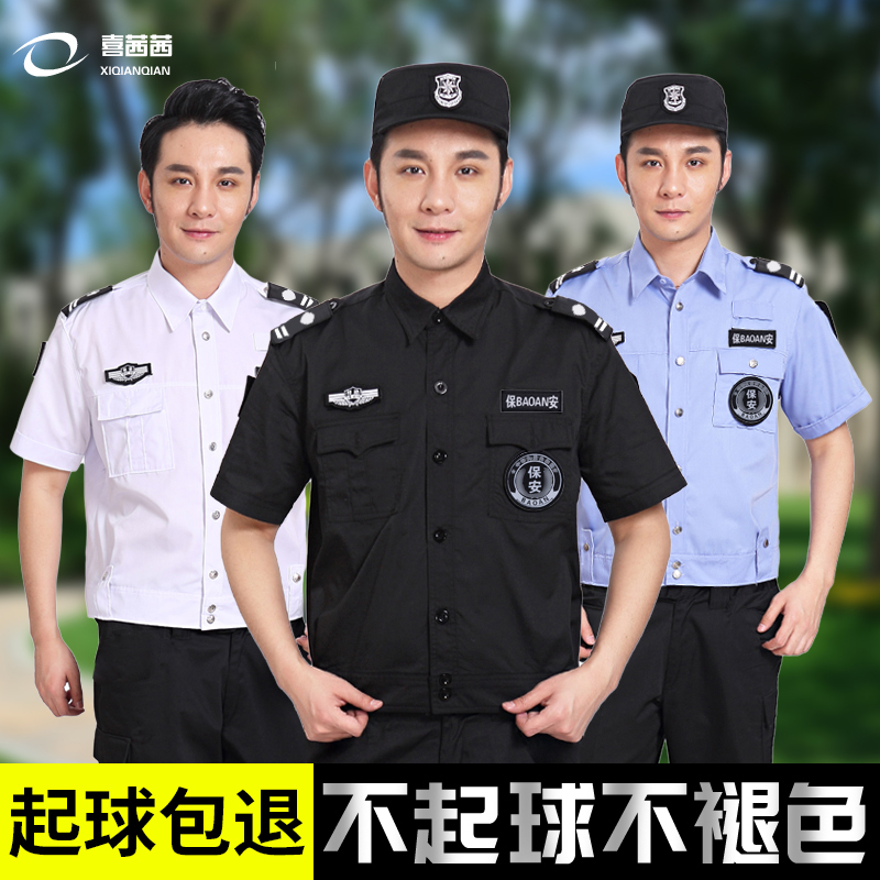 Security work clothes Men's summer short-sleeved suit jacket for training clothes Black high-end property security clothing summer uniform