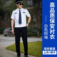 Белый короткий костюм (бутик -кхмерт хлопок)