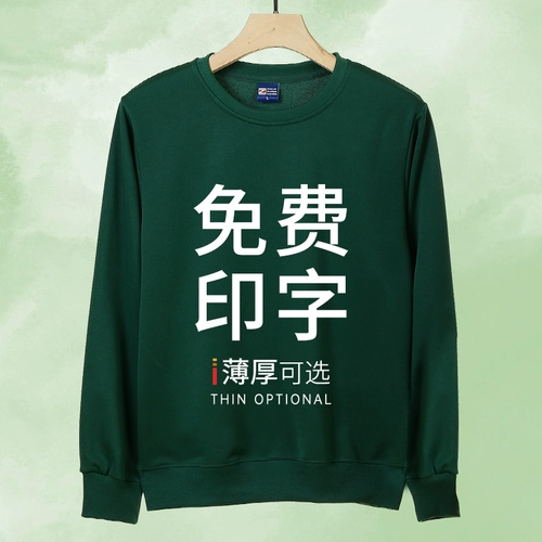 Элитная толстовка, демисезонный пуховик для работы, куртка, делается под заказ, с печатью вашего логотипа, круглый воротник