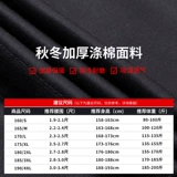 Комбинезон, пуховик, пальто, униформа, зимняя куртка, комплект, увеличенная толщина