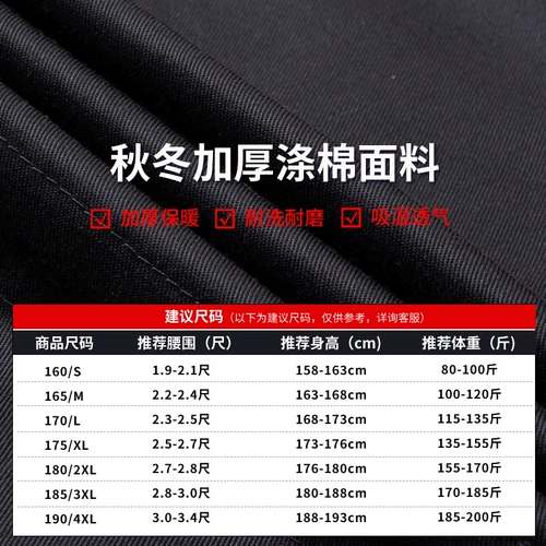 Комбинезон, пуховик, пальто, униформа, зимняя куртка, комплект, увеличенная толщина