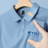 Шелковая летняя футболка polo для работы, делается под заказ, услуга «вышивка логотипа», короткий рукав