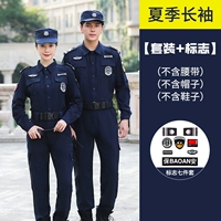 Синий быстросохнущий лонгслив, штаны